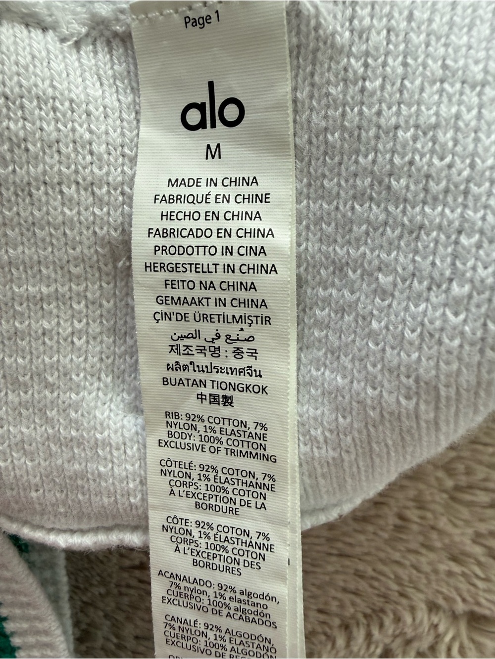 ALO Yoga White Mini Skirt & Sports Bra with Green Trim - Picture 5 of 5